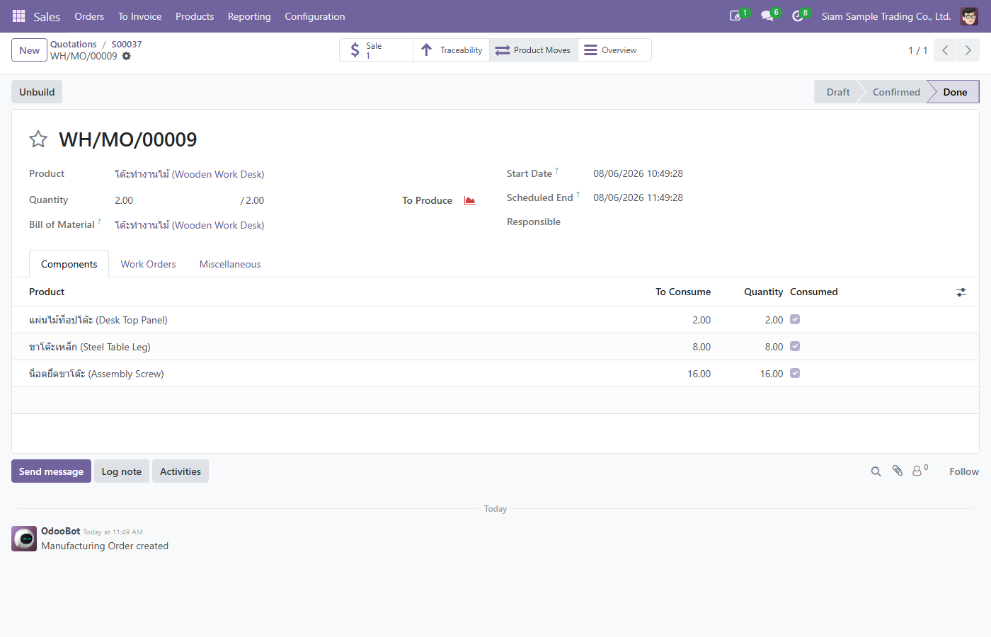 Odoo manufacturing order